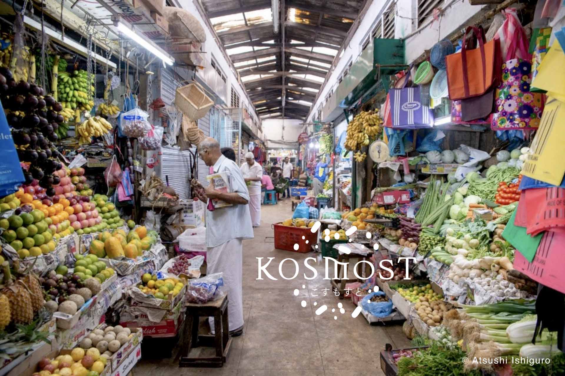 スリランカ・市場