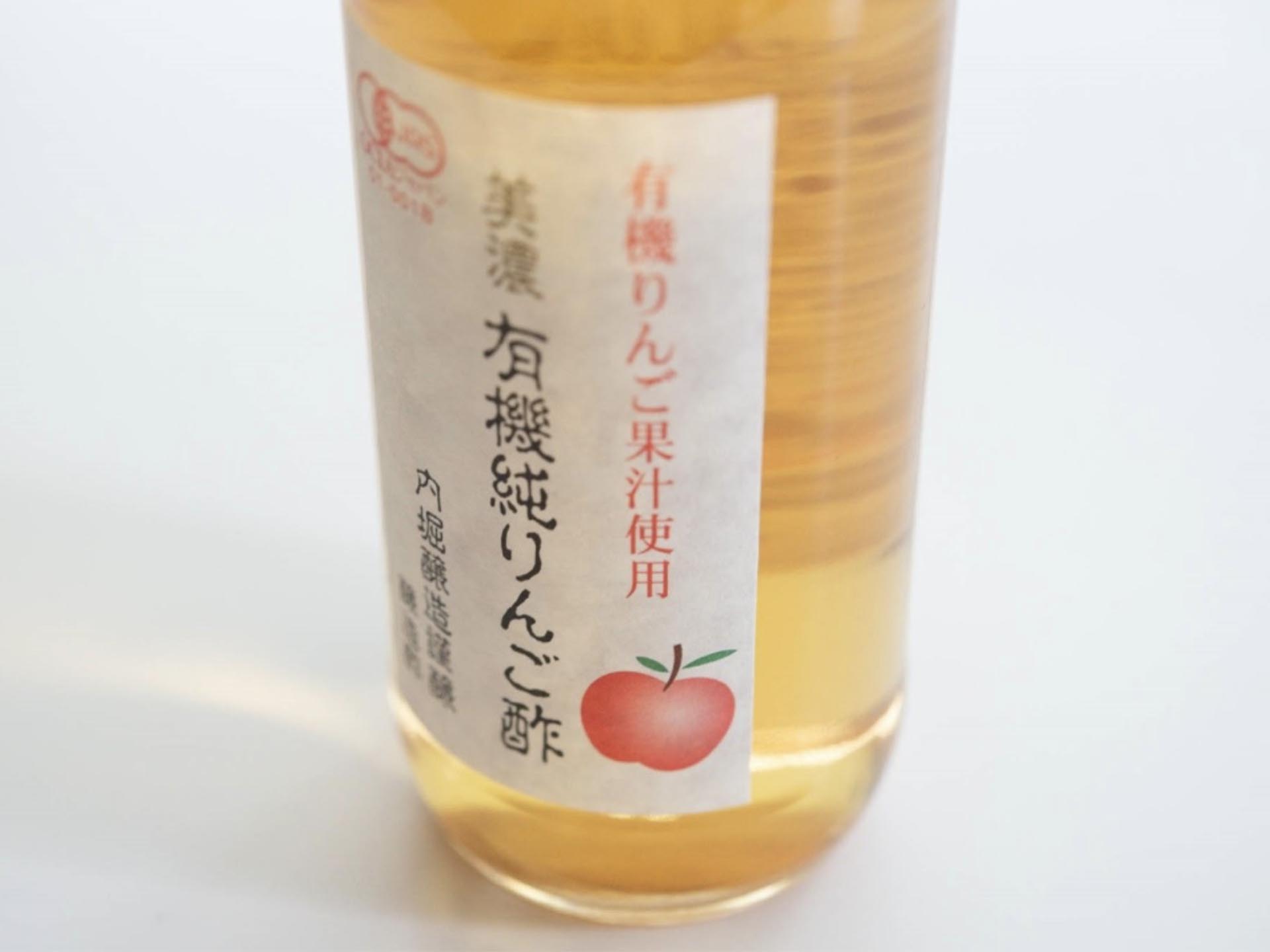青森・りんご・ビネガー・リンゴ酢