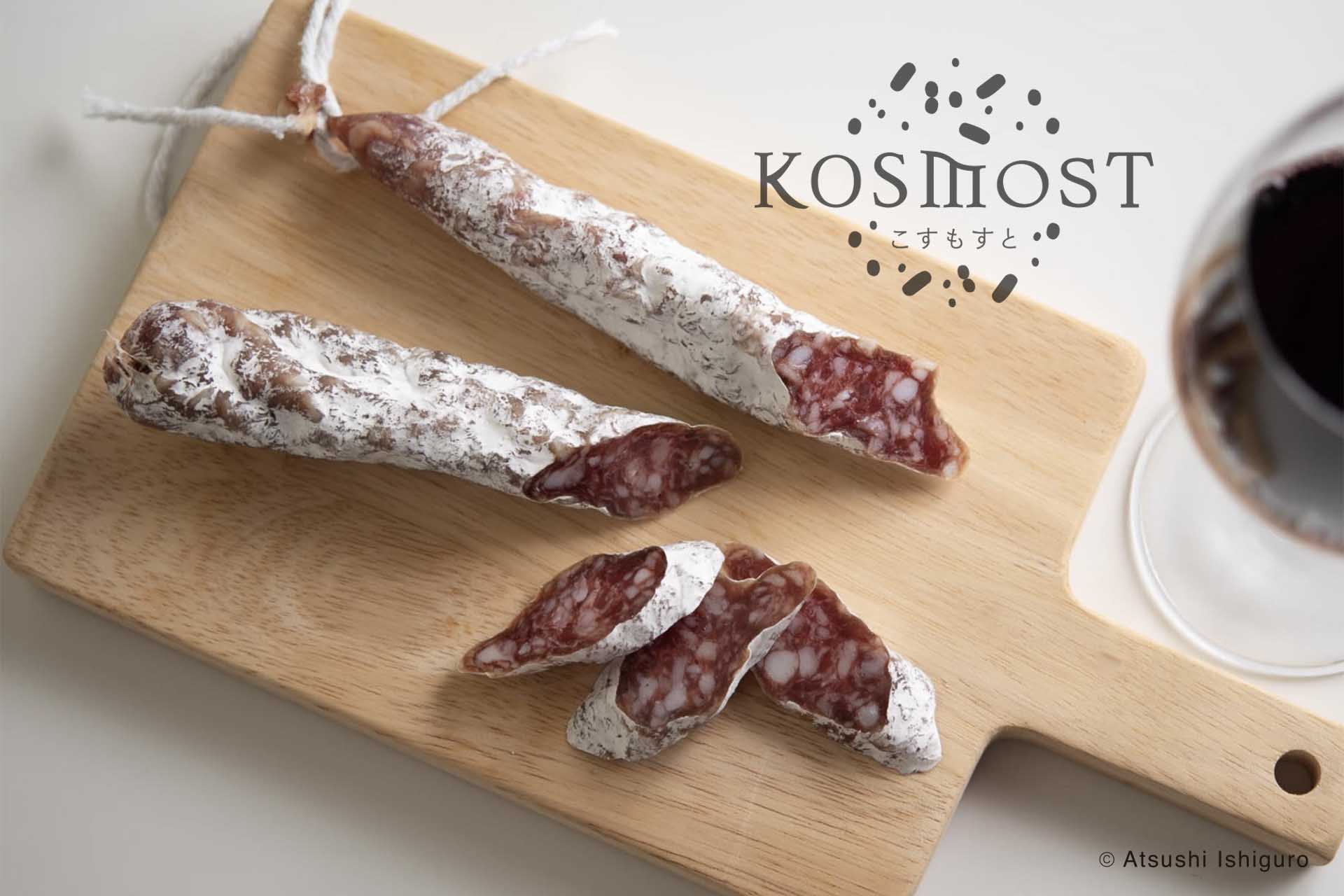 スペインの市場で出会った白かびドライソーセージ「フエ」｜KOSMOST